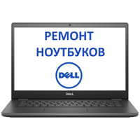 Ремонт ноутбуков Dell.